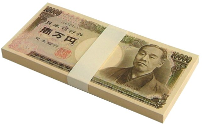 １００万円